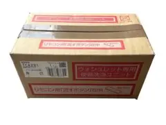 ウォッシュレット　新品、未開封、保証書付き ウォッシュレット 新品、未開封、保証書付き 楽天市場】toto