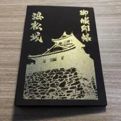 2026年最新】浜松城の人気アイテム - メルカリ