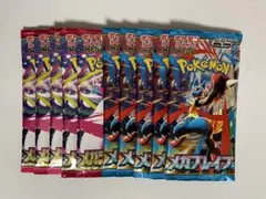 【未開封】ポケモンカード メガブレイブ5P＋メガシンフォニア5P 合計10パック