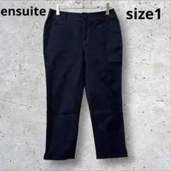 エンスウィート　パンツ　ネイビー　7分丈　シンプル　無地　サイズ1のサムネイル