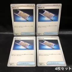 枝豆@oto-chan様 リクエスト 2点 まとめ商品