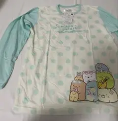 【未使用新品】すみっコぐらし 長袖Tシャツ