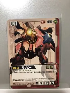 2025年最新】ガンダムウォー サザビーの人気アイテム - メルカリ