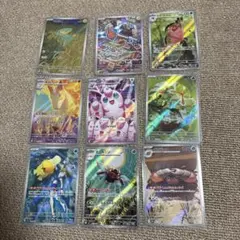 ポケカ【AR】9枚セット