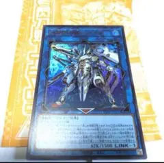 遊戯王OCG 試号閃刀姫ーアマツ　Vジャンプ付録のサムネイル
