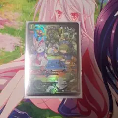 2026年最新】フェアリーギフト ファンフェスの人気アイテム - メルカリ