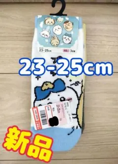 ちいかわ　しまむら　靴下　柄違い　3足組 23-25cm ショートソックス　新品