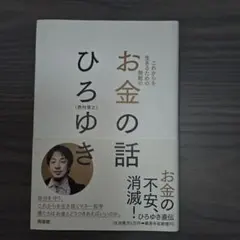 なつ様 リクエスト 3点 まとめ商品