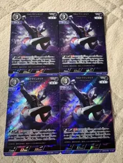 ウルトラマンカードゲーム ウルトラマンネクサス プロモ 4枚
