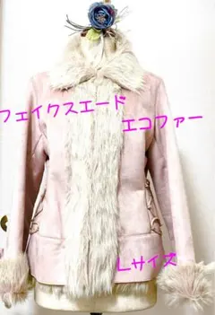 ジャケット フェイクスエード エコファー 脇編み上げ ペールピンク