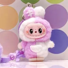 labubu♡ラブブ ぬいぐるみキーホルダー 白&紫　ミクスカラー 1個