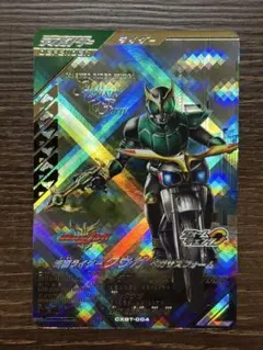 Item thumbnail for item 435c3c28-09e1-41ad-85c9-dbbca8b30527