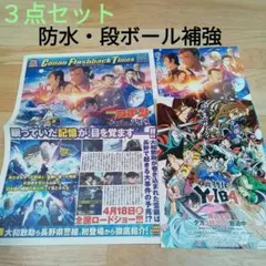 Item thumbnail for item 3e0ac8e1-6dd6-4086-b535-a088e496ba5f