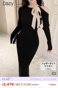 SHEIN DAZY ワンピース
