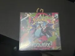 2026年最新】インフェルノx box シュリンク付きの人気アイテム - メルカリ