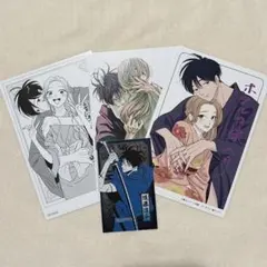 ホタルの嫁入り 複製原画 橘オレコ先生 直筆サイン入り - メルカリ