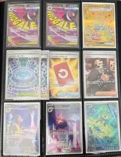 ポケカ　MA UR SR AR セット