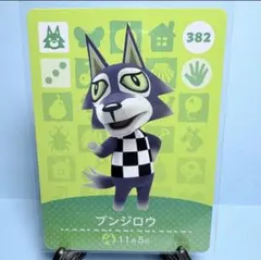 2026年最新】amiiboカード ブンジロウの人気アイテム - メルカリ