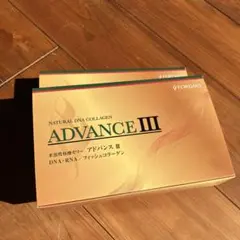 フォーデイズ　アドバンス1  2個セット フォーデイズ アドバンス III 15g×30本 FORDAYS アドバンス3