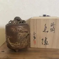 AS59 吉秀作 龍地紋 香炉 獅子香炉 三足 共箱 飾台付 高岡銅器 AS59 吉秀作 龍地紋 香炉 獅子香炉 三足 共箱 飾台付 高岡銅器 - メルカリ