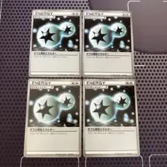 ポケモンカード　ダブル無色エネルギー　BW アンリミ　4枚 BKZ