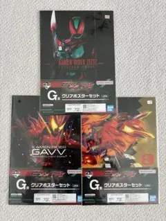 Item thumbnail for item ff365a4d-ece2-404f-83e0-6fb52ceadf4b