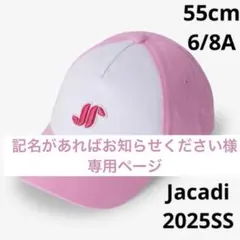 記名があればお知らせください様ご専用　⭐︎2点おまとめ⭐︎