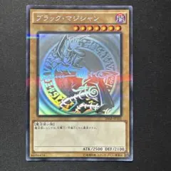 2026年最新】遊戯王 ブラックマジシャン ホロ apの人気アイテム - メルカリ