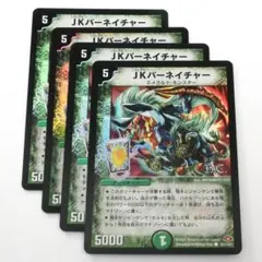 2025年最新】jkパーネイチャーの人気アイテム - メルカリ