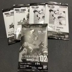 リミテッドパック フュージョンワールド