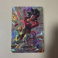 ドラゴンボールスーパーダイバーズ　SDV9-SEC孫悟空GT