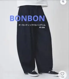BONBON プレミアムツータックジーンズ B5121 ブラック M - メルカリ