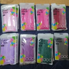 カラーマスクセット 10枚入り