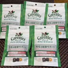 Greenies グリニーズデイリーサプリメント免疫の健康サポート 5袋セットのサムネイル