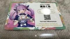 ホロライブ EXPO 天音かなた デラックスプラン 記念カード メンバー