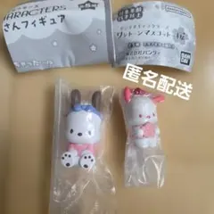 なりきりうさぎさんフィギュア ワントーンマスコット桜 ポチャッコ