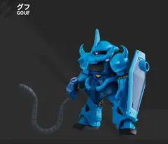 2026年最新】モビルスーツアンサンブル グフの人気アイテム - メルカリ