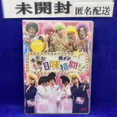 美食感ライブ 丼メン 流派 味格闘! !  (2枚組DVD) khxv5rg 美食感ライブ丼メン 流派 味格闘！！ 商品情報 | COSMICRAY