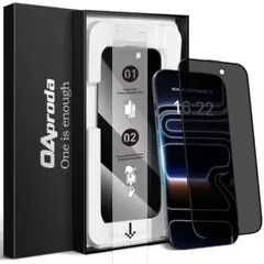 【覗き見防止・新型ガイド枠】iPhone 17 Pro 用 ガラスフィルム