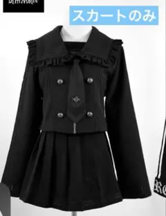 DimMoireディムモアール 十字の誓いシアーインナー【Black】 Mサイズ DimMoire【ディムモアール】十字の誓いシアーインナー/Black