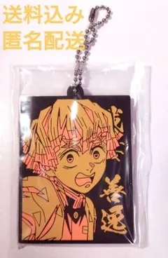 鬼滅の刃　我妻善逸　ラバスト アニメキャラクター