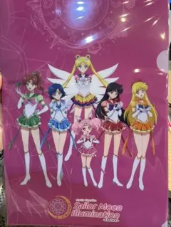【限定品】セーラームーンファイルセット２枚組