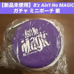 2026年最新】bzグッズの人気アイテム - メルカリ