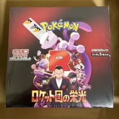 ポケモンカードゲーム ロケット団の栄光　１BOX