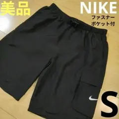 Sサイズ 美品【NIKE】ナイキ ハーフパンツ ナイロンパンツ ブラック