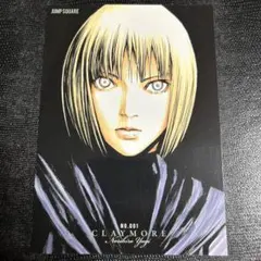 激レア　非売品　 CLAYMORE クレア　ブロマイド　ポストカード