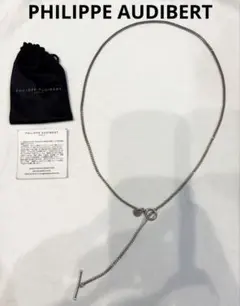 Philippe Audibert ロングネックレス シルバー チェーン