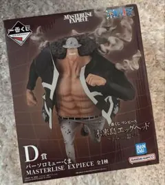 2026年最新】バーソロミューくまの人気アイテム - メルカリ