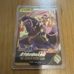 ガンバレジェンズ　天下分け目の 大合戦　ゆく年くる年