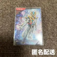 仮面ライダー ガンバレジェンズ ゼッツ エージェンドリーム PR